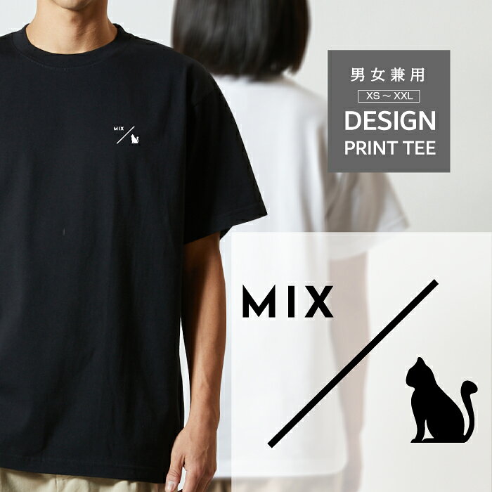 乐天商城 - Tシャツ 半袖 猫 ミックス 雑種 日本 ネコ ねこ デザイン ロゴ 左胸 プリント シルエット スラッシュ メンズ レディース カジュアル 大きい サイズ ゆったり かわいい おもしろい ブランド シンプル 白 黒 ティーシャツ グッズ アウトドア