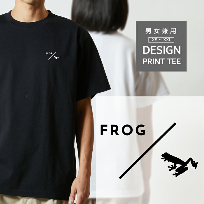 Rakuten - Tシャツ 半袖 赤目 アカメ アマガエル カエル 両生類 デザイン ロゴ 左胸 プリント シルエット スラッシュ メンズ レディース カジュアル 大きい サイズ ゆったり かわいい おもしろい ブランド シンプル 白 黒 ティーシャツ グッズ アウトドア