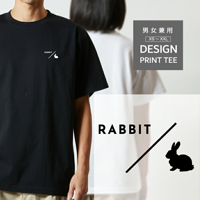 Rakuten - Tシャツ 半袖 うさぎ ミニうさぎ ミックス ラビット 小動物 デザイン ロゴ 左胸 プリント シルエット スラッシュ メンズ レディース カジュアル 大きい サイズ ゆったり かわいい おもしろい ブランド シンプル 白 黒 ティーシャツ グッズ アウトドア