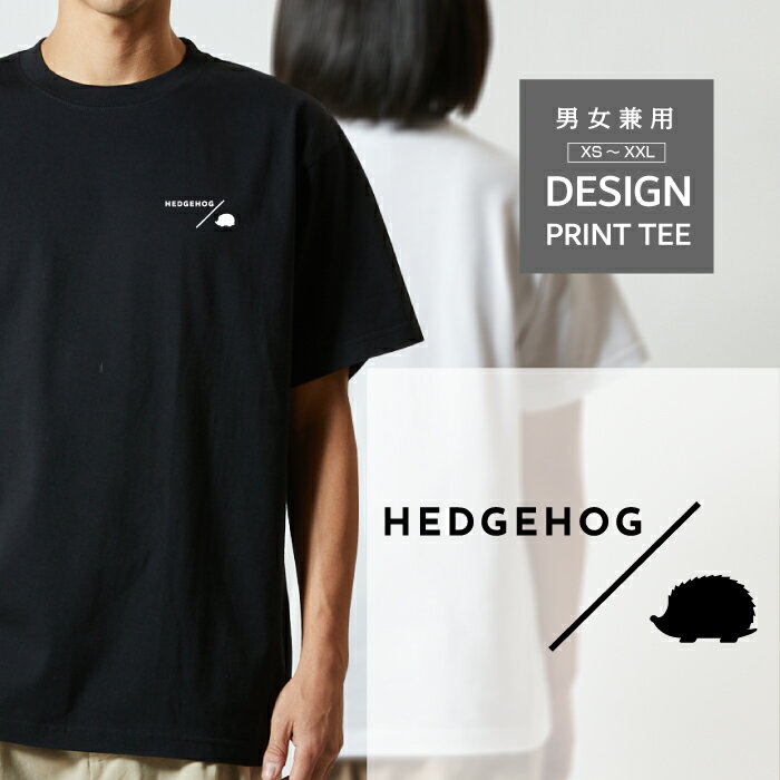 樂天商城 - Tシャツ 半袖 ハリネズミ はりねずみ デザイン ロゴ 左胸 プリント シルエット スラッシュ メンズ レディース カジュアル 大きい サイズ ゆったり かわいい おもしろい ブランド シンプル 白 黒 ティーシャツ グッズ アウトドア