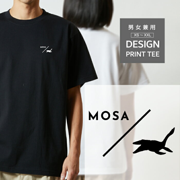 Rakuten - Tシャツ 半袖 恐竜 モササウルス ジュラシック ワールド パーク 好きに人気 ロゴ 左胸 プリント シルエット スラッシュ メンズ レディース カジュアル 大きい サイズ ゆったり かわいい おもしろい ブランド シンプル 白 黒 ティーシャツ グッズ アウトドア
