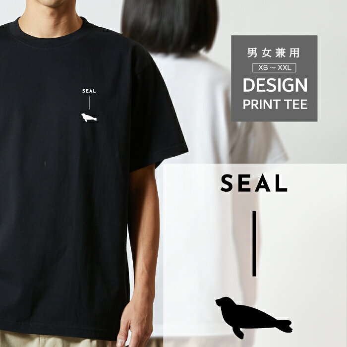 樂天商城 - Tシャツ 半袖 水族館 アザラシ あざらし ゴマちゃん ダイビング デザイン ロゴ 左胸 プリント シルエット 縦 ライン メンズ レディース カジュアル 大きい サイズ ゆったり かわいい おもしろい ブランド シンプル 白 黒 ティーシャツ グッズ アウトドア