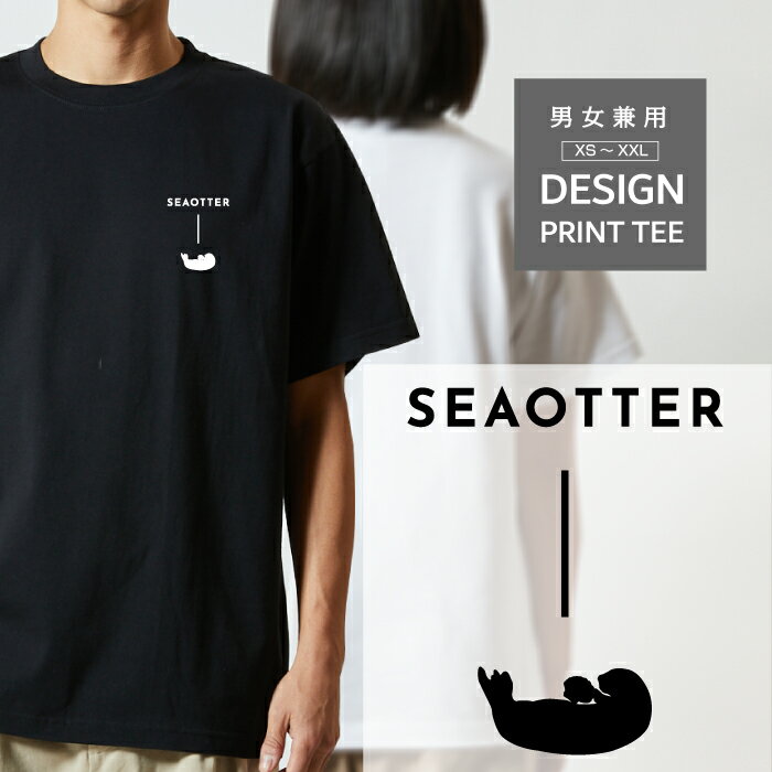 乐天商城 - Tシャツ 半袖 水族館 ラッコ らっこ ダイビング デザイン ロゴ 左胸 プリント シルエット 縦 ライン メンズ レディース カジュアル 大きい サイズ ゆったり かわいい おもしろい ブランド シンプル 白 黒 ティーシャツ グッズ アウトドア