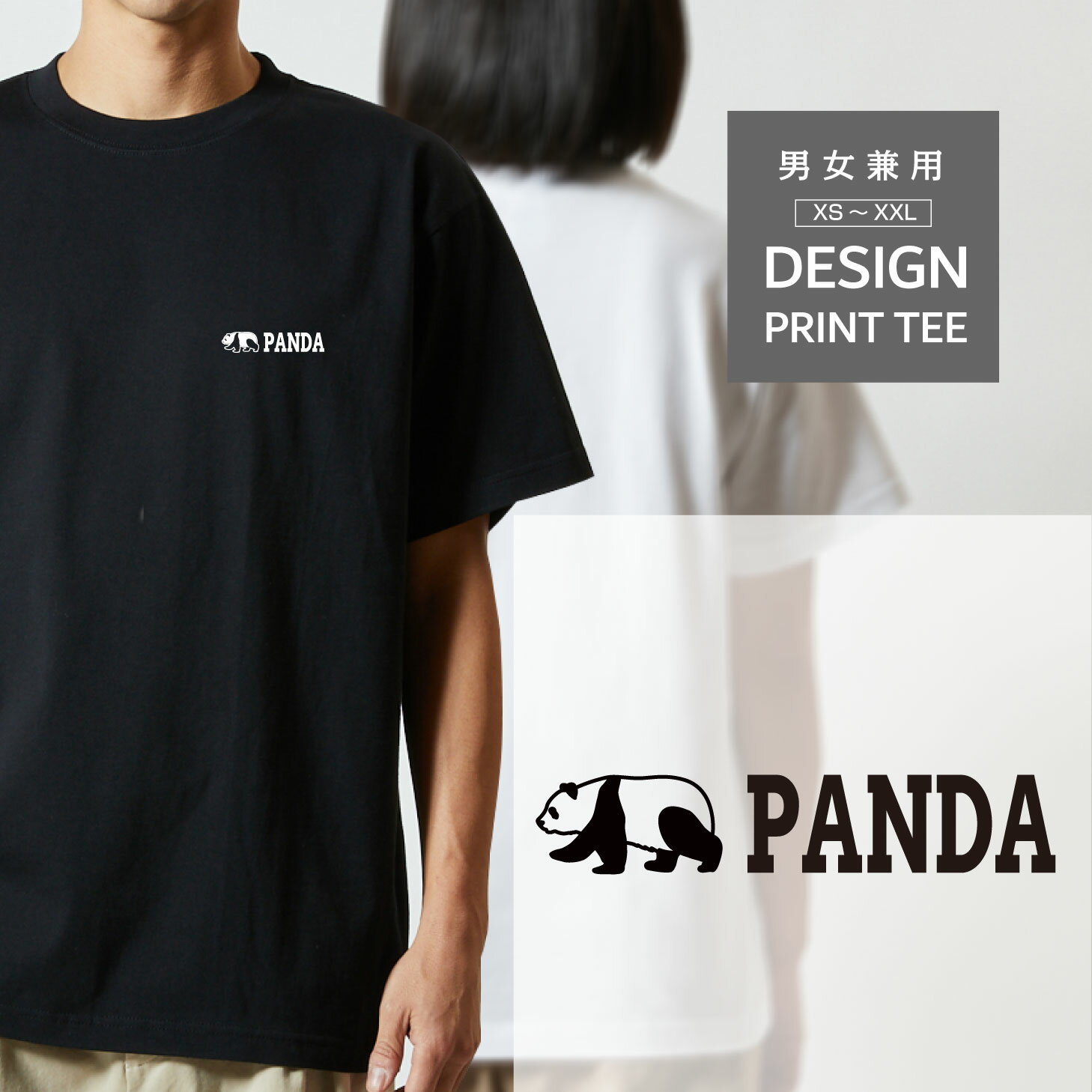 KYGO オフィシャルグッズ Panda Tee パンダ Tシャツ XXLサイズ Panda