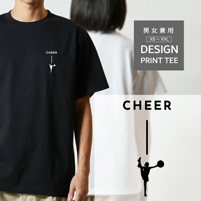 Rakuten - Tシャツ 半袖 チア リーディング ダンス チアガール デザイン ロゴ 左胸 プリント シルエット 縦 ライン メンズ レディース カジュアル 大きい サイズ ゆったり かわいい おもしろい ブランド シンプル 白 黒 ティーシャツ グッズ アウトドア