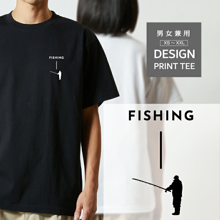 樂天商城 - Tシャツ 半袖 魚 釣り フィッシング デザイン スポーツ 運動 部活 クラブ ロゴ 左胸 プリント シルエット 縦 ライン メンズ レディース カジュアル 大きい サイズ ゆったり かわいい おもしろい ブランド シンプル 白 黒 ティーシャツ グッズ アウトドア