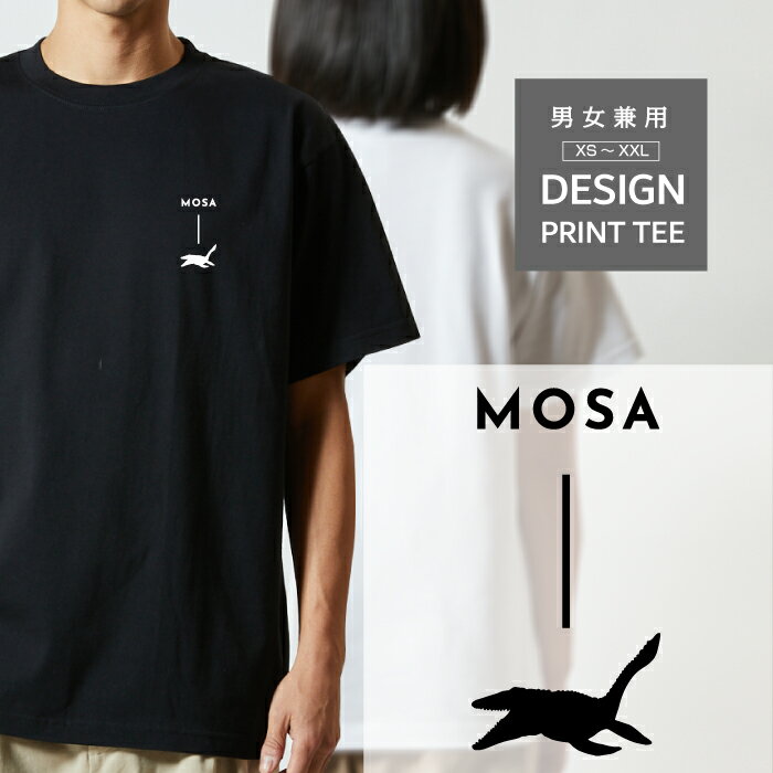 乐天商城 - Tシャツ 半袖 恐竜 モササウルス ジュラシック ワールド パーク 好きに人気 ロゴ 左胸 プリント シルエット 縦 ライン メンズ レディース カジュアル 大きい サイズ ゆったり かわいい おもしろい ブランド シンプル 白 黒 ティーシャツ グッズ アウトドア
