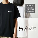 Tシャツ 半袖 ボストンテリア 犬 ロゴ 左胸 プリント シルエット 筆記体 メンズ レディース カジュアル 大きい サイズ ゆったり かわいい おもしろい ブランド シンプル 白 黒 ティーシャツ グッズ アウトドア