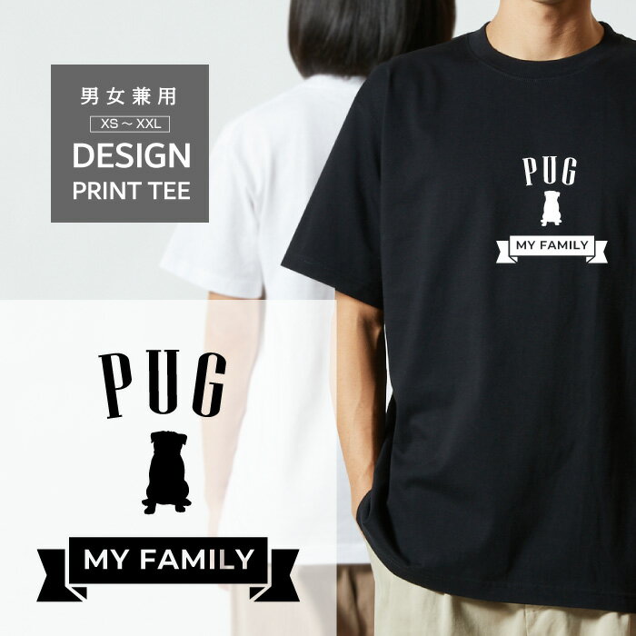Rakuten - Tシャツ 半袖 パグ 犬 ロゴ 前面 プリント リボン ファミリー メンズ レディース カジュアル 大きい サイズ ゆったり かわいい おもしろい ブランド シンプル 白 黒 ティーシャツ グッズ アウトドア
