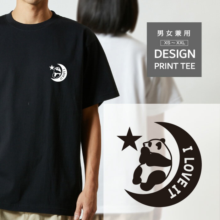 楽天市場】パンダ Tシャツの通販