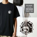 Tシャツ 半袖 うさぎ ウサギ 兎 胸 こっそり のぞく メンズ レディース カジュアル 大きい サイズ ゆったり かわいい おもしろい ブランド シンプル 白 黒 ティーシャツ グッズ アウトドア