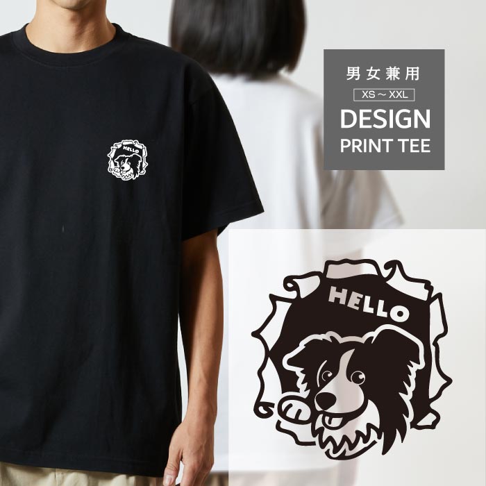 乐天商城 - Tシャツ 半袖 ボーダーコリー ぼーだーこりー 犬 胸 こっそり のぞく メンズ レディース カジュアル 大きい サイズ ゆったり かわいい おもしろい ブランド シンプル 白 黒 ティーシャツ グッズ アウトドア