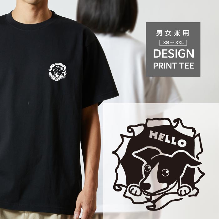 乐天商城 - Tシャツ 半袖 グレーハウンド グレイハウンド 犬 胸 こっそり のぞく メンズ レディース カジュアル 大きい サイズ ゆったり かわいい おもしろい ブランド シンプル 白 黒 ティーシャツ グッズ アウトドア