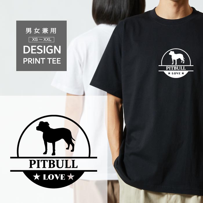 ピットブルさん専用　Tシャツ 4枚セット スケボーピットブル Tシャツ スケーター アメリカンピットブル 犬 150