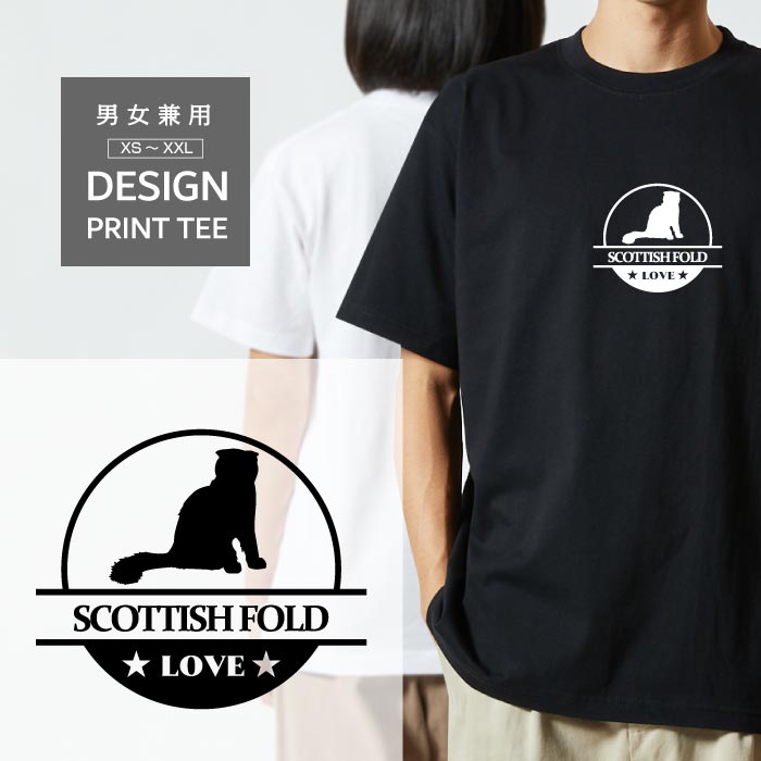 乐天商城 - Tシャツ 半袖 スコティッシュ フォールド LOVE ロゴ マーク 猫 ねこ 猫種 名入 ペット 愛猫 メンズ レディース カジュアル 大きい サイズ ゆったり おもしろい ブランド シンプル 白 黒 プリント ティーシャツ グッズ かわいい アウトドア