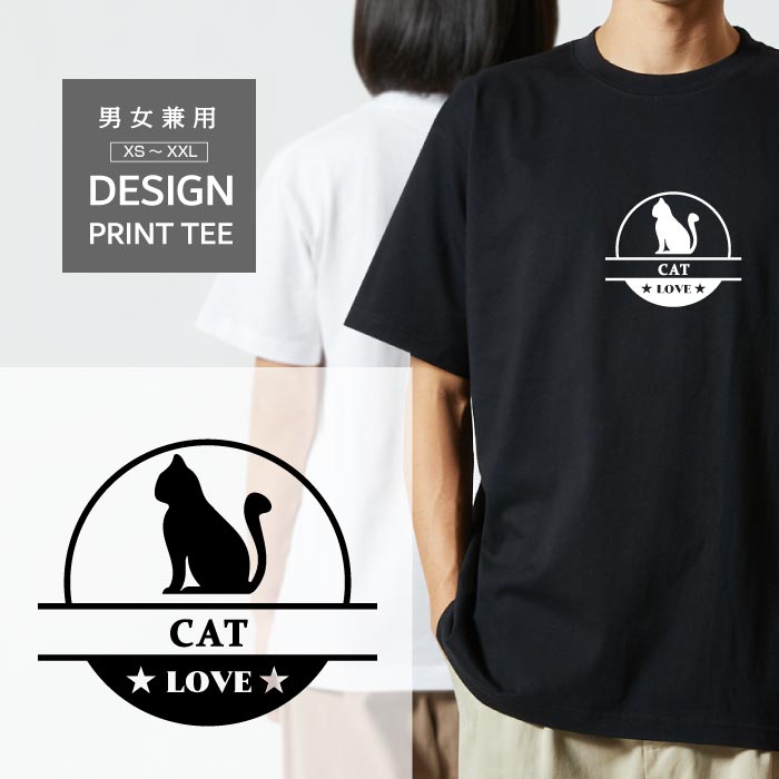 Tシャツ 半袖 ミックス 雑種 日本 LOVE ロゴ マーク 猫 ねこ 猫種 名入 ペット 愛猫 メンズ レディース カジュアル 大きい サイズ ゆったり おもしろい ブランド シンプル 白 黒 プリント ティーシャツ グッズ かわいい アウトドア