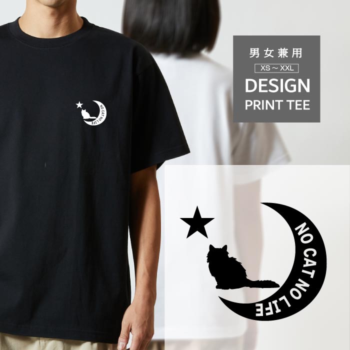 Tシャツ半袖サイベリアンさいべりあ...