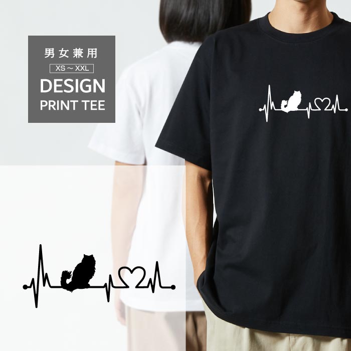 Tシャツ 半袖 ラガマフィン 猫 ねこ ハート 心電図 メンズ レディース カジュアル 大きい サイズ ゆったり おもしろい ブランド シンプル 白 黒 プリント ティーシャツ グッズ かわいい アウトドア