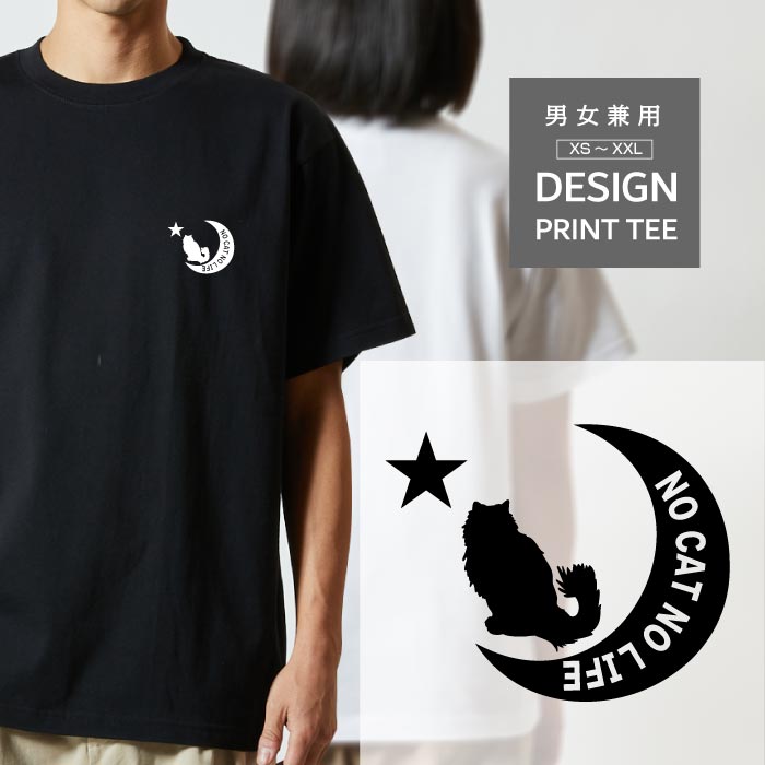 Tシャツ 半袖 ラガマフィン 猫 ねこ 月 星 ロゴ メンズ レディース カジュアル 大きい サイズ ゆったり かわいい おもしろい ブランド シンプル 白 黒 ティーシャツ グッズ アウトドア