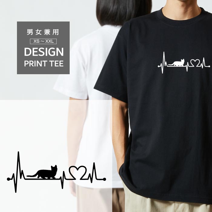 Rakuten - Tシャツ 半袖 ジェネッタ じゃねった 猫 ねこ ハート 心電図 メンズ レディース カジュアル 大きい サイズ ゆったり おもしろい ブランド シンプル 白 黒 プリント ティーシャツ グッズ かわいい アウトドア