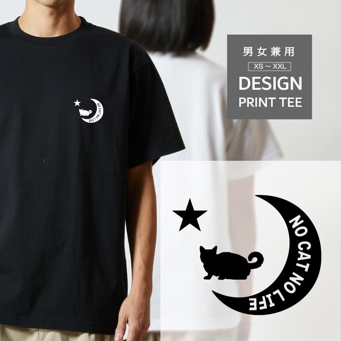 乐天商城 - Tシャツ 半袖 シャルトリュー 猫 ねこ 月 星 ロゴ メンズ レディース カジュアル 大きい サイズ ゆったり かわいい おもしろい ブランド シンプル 白 黒 ティーシャツ グッズ アウトドア
