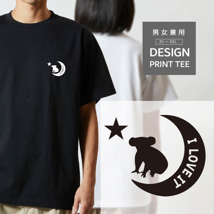 乐天商城 - Tシャツ 半袖 コアラ こあら オーストラリア 動物 月 星 ロゴ メンズ レディース カジュアル 大きい サイズ ゆったり かわいい おもしろい ブランド シンプル 白 黒 ティーシャツ グッズ アウトドア