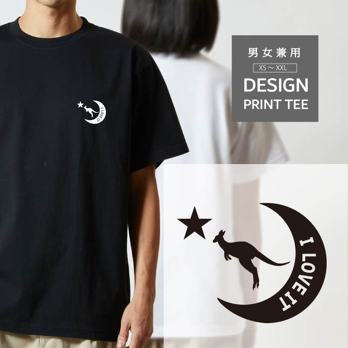 Tシャツ半袖カンガルーかんがるー動...