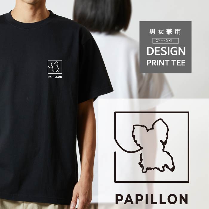 Rakuten - Tシャツ 半袖 パピヨン ぱぴよん 犬 ロゴ 左胸 プリント 細い 線 一筆書き メンズ レディース カジュアル 大きい サイズ ゆったり かわいい おもしろい ブランド シンプル 白 黒 ティーシャツ グッズ アウトドア