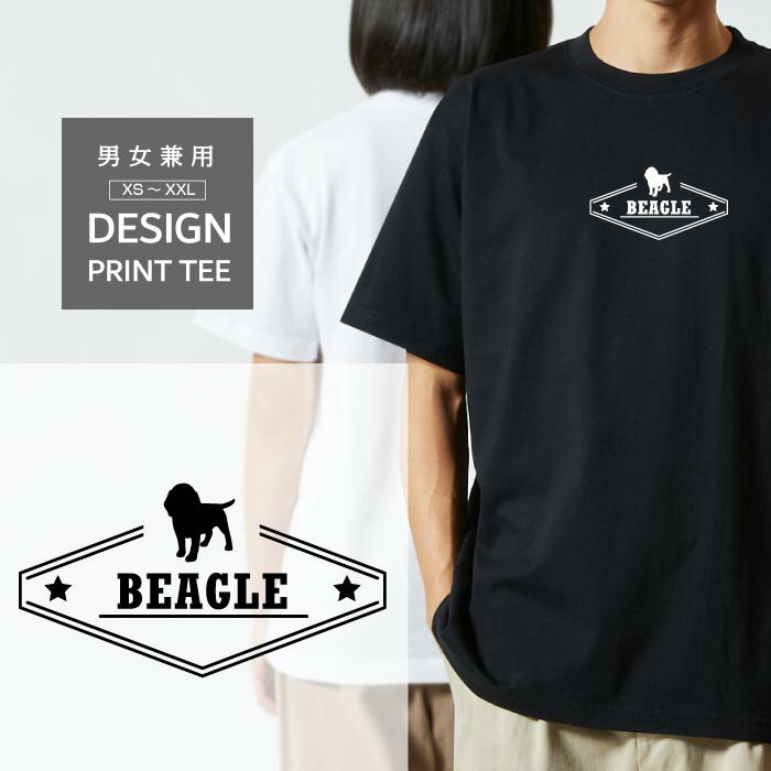乐天商城 - Tシャツ 半袖 ビーグル びーぐる 犬 ロゴ 前面 プリント 星 シルエット メンズ レディース カジュアル 大きい サイズ ゆったり かわいい おもしろい ブランド シンプル 白 黒 ティーシャツ グッズ アウトドア