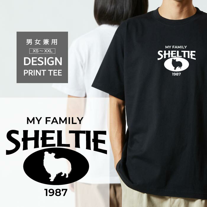 Rakuten - Tシャツ 半袖 シェットランド シープドッグ シェルティ 犬 ロゴ 前面 プリント カレッジ 風 犬の日 1987年 制定 ファミリー メンズ レディース カジュアル 大きい サイズ ゆったり かわいい おもしろい ブランド シンプル 白 黒 ティーシャツ グッズ アウトドア