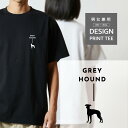 Tシャツ 半袖 グレーハウンド グレイハウンド 犬 ロゴ 左胸 プリント シルエット 縦 ライン メンズ レディース カジュアル 大きい サイズ ゆったり かわいい おもしろい ブランド シンプル 白 黒 ティーシャツ グッズ アウトドア(4)