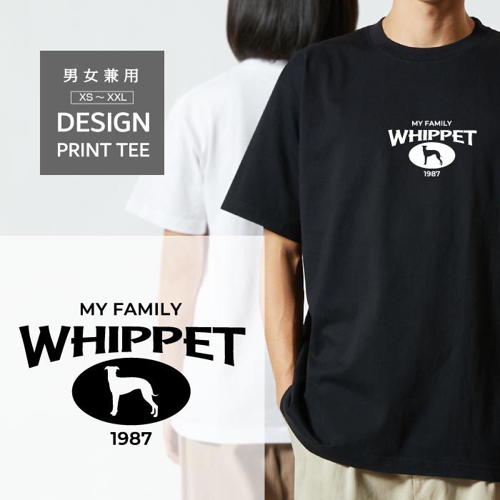 Rakuten - Tシャツ 半袖 ウィペット うぃぺっと 犬 ロゴ 前面 プリント カレッジ 風 犬の日 1987年 制定 ファミリー メンズ レディース カジュアル 大きい サイズ ゆったり かわいい おもしろい ブランド シンプル 白 黒 ティーシャツ グッズ アウトドア