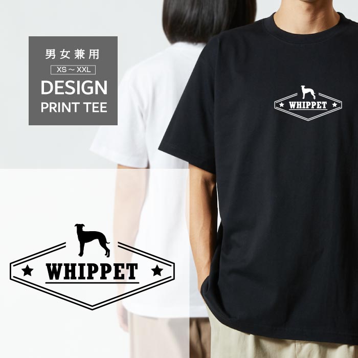 樂天商城 - Tシャツ 半袖 ウィペット うぃぺっと 犬 ロゴ 前面 プリント 星 シルエット メンズ レディース カジュアル 大きい サイズ ゆったり かわいい おもしろい ブランド シンプル 白 黒 ティーシャツ グッズ アウトドア