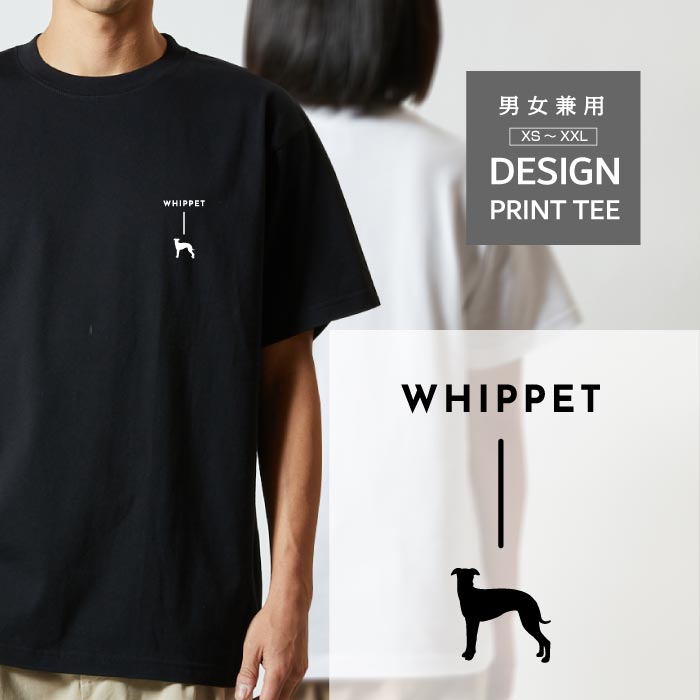 乐天商城 - Tシャツ 半袖 ウィペット うぃぺっと 犬 ロゴ 左胸 プリント シルエット 縦 ライン メンズ レディース カジュアル 大きい サイズ ゆったり かわいい おもしろい ブランド シンプル 白 黒 ティーシャツ グッズ アウトドア