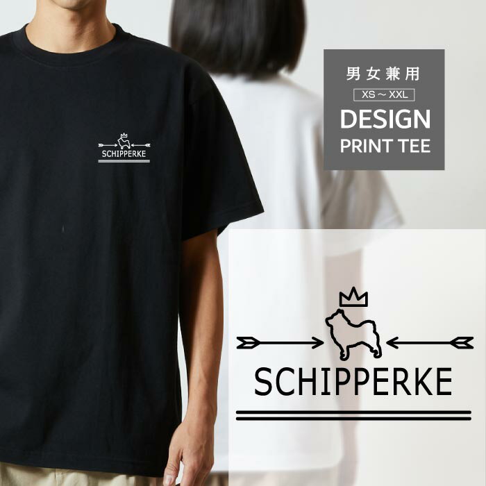 Rakuten - Tシャツ 半袖 スキッパーキ すきっぱーき 犬 ロゴ 左胸 プリント 王冠 弓矢 メンズ レディース カジュアル 大きい サイズ ゆったり かわいい おもしろい ブランド シンプル 白 黒 ティーシャツ グッズ アウトドア
