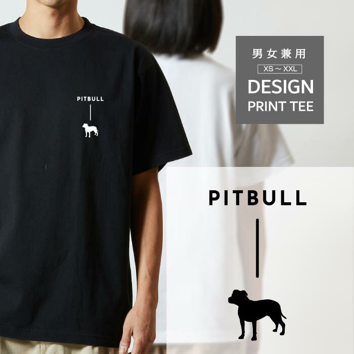 Rakuten - Tシャツ 半袖 ピットブル ぴっとぶる 犬 ロゴ 左胸 プリント シルエット 縦 ライン メンズ レディース カジュアル 大きい サイズ ゆったり かわいい おもしろい ブランド シンプル 白 黒 ティーシャツ グッズ アウトドア