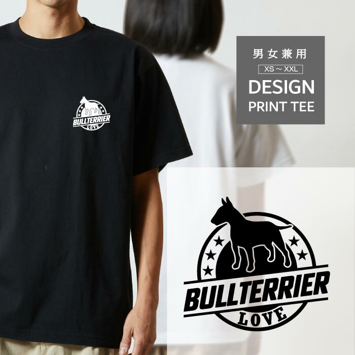 Rakuten - Tシャツ 半袖 ブルテリア ぶるてりあ 犬 ロゴ 左胸 プリント 丸 LOVE メンズ レディース カジュアル 大きい サイズ ゆったり かわいい おもしろい ブランド シンプル 白 黒 ティーシャツ グッズ アウトドア