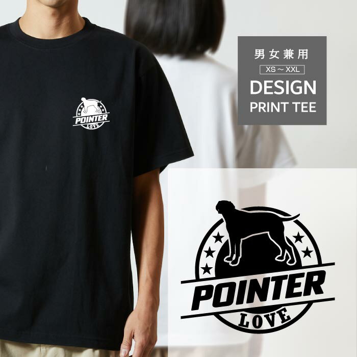 Rakuten - Tシャツ 半袖 ポインター ぽいんたー 犬 ロゴ 左胸 プリント 丸 LOVE メンズ レディース カジュアル 大きい サイズ ゆったり かわいい おもしろい ブランド シンプル 白 黒 ティーシャツ グッズ アウトドア