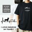 Tシャツ 半袖 スウェーディッシュ バルフンド 犬 ロゴ 前面 プリント ハート 心電図 ファミリー メンズ レディース カジュアル 大きい サイズ ゆったり かわいい おもしろい ブランド シンプル 白 黒 ティーシャツ グッズ アウトドア 1,980円