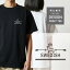 Tシャツ 半袖 スウェーディッシュ バルフンド 犬 ロゴ 左胸 プリント 王冠 弓矢 メンズ レディース カジュアル 大きい サイズ ゆったり かわいい おもしろい ブランド シンプル 白 黒 ティーシャツ グッズ アウトドア 1,980円
