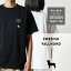 Tシャツ 半袖 スウェーディッシュ バルフンド 犬 ロゴ 左胸 プリント シルエット 縦 ライン メンズ レディース カジュアル 大きい サイズ ゆったり かわいい おもしろい ブランド シンプル 白 黒 ティーシャツ グッズ アウトドア 1,980円
