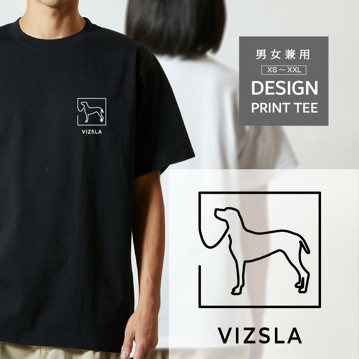 Rakuten - Tシャツ 半袖 ハンガリアン ビズラ 犬 ロゴ 左胸 プリント 細い 線 一筆書き メンズ レディース カジュアル 大きい サイズ ゆったり かわいい おもしろい ブランド シンプル 白 黒 ティーシャツ グッズ アウトドア