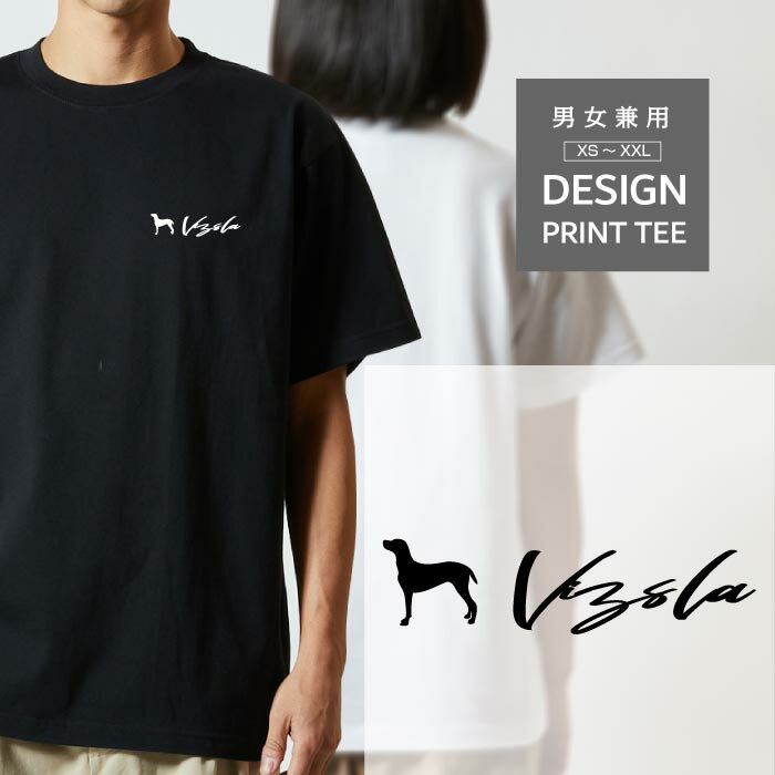 樂天商城 - Tシャツ 半袖 ハンガリアン ビズラ 犬 ロゴ 左胸 プリント シルエット 筆記体 メンズ レディース カジュアル 大きい サイズ ゆったり かわいい おもしろい ブランド シンプル 白 黒 ティーシャツ グッズ アウトドア