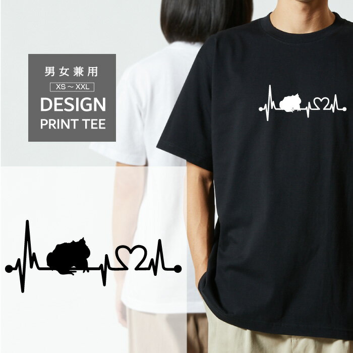 Rakuten - Tシャツ 半袖 ベルツノガエル カエル 両生類 ハート 心電図 開運 幸運 メンズ レディース カジュアル 大きい サイズ 有り ゆったり おもしろい ブランド シンプル 白 黒 プリント ティーシャツ グッズ かわいい アウトドア