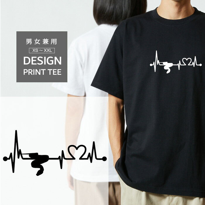 樂天商城 - Tシャツ 半袖 アミメ ニシキヘビ 蛇 ヘビ 爬虫類 ハート 心電図 開運 幸運 メンズ レディース カジュアル 大きい サイズ 有り ゆったり おもしろい ブランド シンプル 白 黒 プリント ティーシャツ グッズ かわいい アウトドア