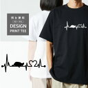 Tシャツ 半袖 ミシシッピ ニオイガメ 亀 カメ 爬虫類 ハート 心電図 開運 幸運 メンズ レディース カジュアル 大きい サイズ 有り ゆったり おもしろい ブランド シンプル 白 黒 プリント ティーシャツ グッズ かわいい アウトドア