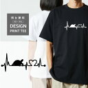 Tシャツ 半袖 ホシガメ リクガメ 亀 カメ 爬虫類 ハート 心電図 開運 幸運 メンズ レディース カジュアル 大きい サイズ 有り ゆったり おもしろい ブランド シンプル 白 黒 プリント ティーシャツ グッズ かわいい アウトドア