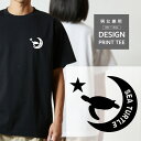Tシャツ 半袖 水族館 海亀 ウミガメ うみがめ ダイビング 動物 月 星 ロゴ メンズ レディース カジュアル 大きい サイズ 有り ゆったり かわいい おもしろい ブランド シンプル 白 黒 ティーシャツ グッズ アウトドア