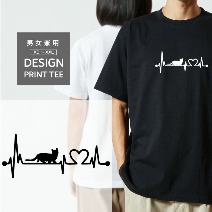 Rakuten - Tシャツ 半袖 猫 ジェネッタ じぇねった ネコ ねこ ハート 心電図 開運 幸運 メンズ レディース カジュアル 大きい サイズ 有り ゆったり おもしろい ブランド シンプル 白 黒 プリント ティーシャツ グッズ かわいい アウトドア