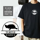 Tシャツ 半袖 ミシシッピ ニオイガメ 亀 カメ 爬虫類 LOVE ロゴ マーク 動物 名入 メンズ レディース カジュアル 大きい サイズ 有り ゆったり おもしろい ブランド シンプル 白 黒 プリント ティーシャツ グッズ かわいい アウトドア
